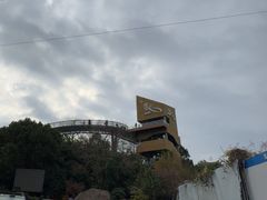 -福道