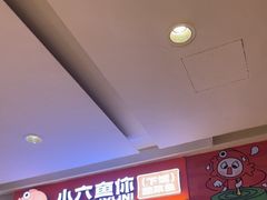 -小六鱼你.下饭酸菜鱼(益田假日广场店)
