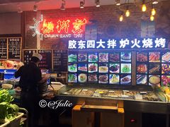 -船梆煮•蒸汽海鲜·生腌干蒸(五四广场店)