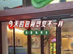 -玉舌尖私房菜(裕华店)