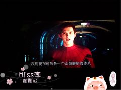 视效-万达影城(IMAX激光铁西万达广场店)