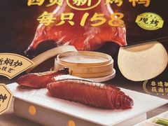 -西贝(金桥店)