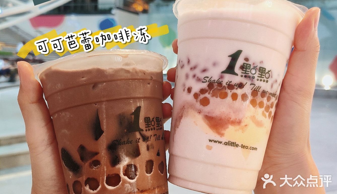 快去喝！史诗神仙之作🍫一点点隐藏菜单！