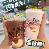 快去喝！史诗神仙之作🍫一点点隐藏菜单！