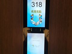 -金枫酒店