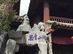 -天龙八部武侠城