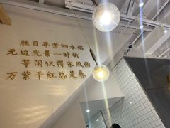 -小桃园·豆浆油条(复兴中路店)