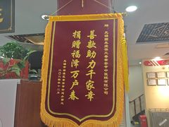 -固生堂中医连锁·推拿正骨·针灸艾灸(崇安寺分院)