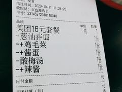 -吴茂兴本帮面(百色路店)