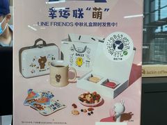 -瑞幸咖啡(重医附二院江南院区店)