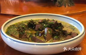 Diplocarpon and Duck Blood Stew