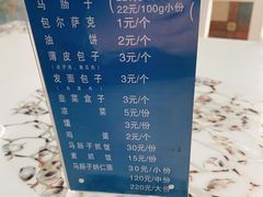 -金山奶茶馆(五一路店)
