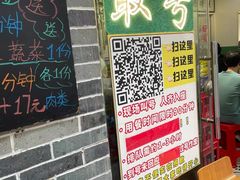 -包工仔·牛杂自助放题