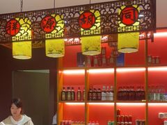 -祥源胡同·涮牛羊肉火锅(花桥店)