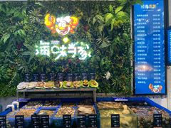 -海味当家·蒸锅海鲜(中山广场创始店)