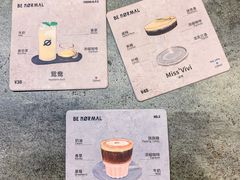 -BE NORMAL CAFE(霞溪路店)