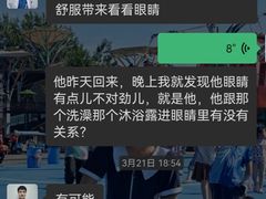 -宠福鑫动物医院·动物疾病诊疗中心(天通苑店)