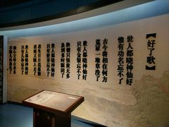 -江宁织造博物馆