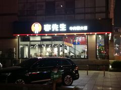 -李先生牛肉面大王(马栏店)