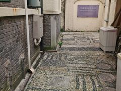 -中国蓝印花布馆