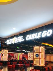 -卡尔飞车(长沙喜盈门范城店)