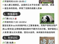 -蜀大侠火锅(春熙路店)