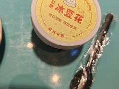 -川正旺江湖菜(三元桥店)