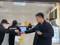 -满记甜品(苏州中心店)