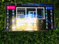 -西北湖绿化广场