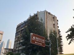 -铁路文化公园