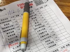 -冒椒火辣(奎星楼街店)