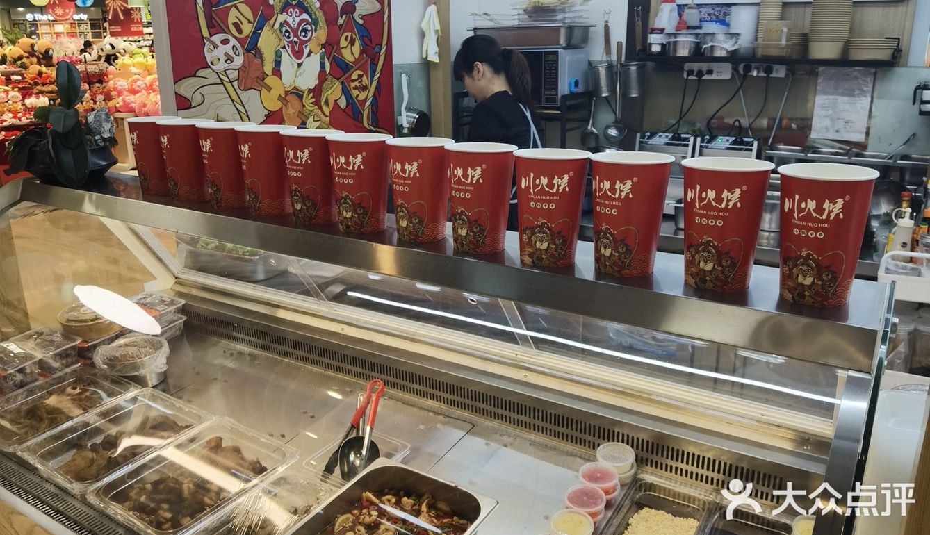 冷锅串串吃起来啊哈哈