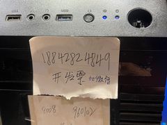 -老板娘的烤肉店(港湾广场店)