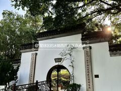 -九龙寨城公园