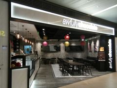 -Awfully Chocolate(嘉里城店)