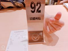 -吉野家(上海美罗城店)