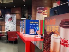 -汉堡王(长沙枫林三路店)