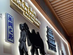 -马记永·兰州牛肉面(3019君尚店)