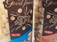 -莎莉文蛋糕店(太湖店)