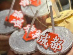 -吼堂老火锅(太古里总店)