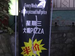 -秀·爱尔兰餐吧(上海路店)