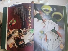-上蔬无瑕· 创意素食·Vegetarian(华采天地店)