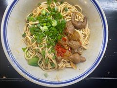 -万三面馆(青龙正街太古里店)