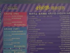 -西湖文化广场