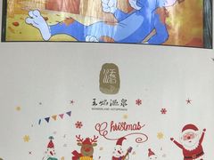 -苏州湾王焰温泉度假酒店