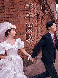 -今生有约婚纱摄影店(景德路店)