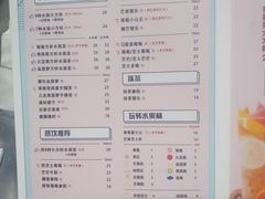 菜单-果呀呀(国金街店)