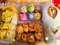 -小闺女儿肉龙(西湖道店)