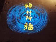 -杭州灵山景区