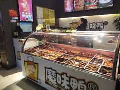 -五一星光夜市(SOHO新天地店)